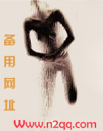 pO1⑧oňé.Coм 差点成女主(np重口慎入)